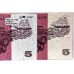 AUSTRALIA 1985 . FIVE 5 DOLLAR BANKNOTE . ERROR . PRINTING IS OUT OF ALIGNMENT